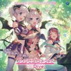 【特典】CD プリンセスコネクト！Re：Dive PRICONNE CHARACTER SONG 18[日本コロムビア]《在庫切れ》