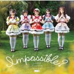 CD Luce Twinkle Wink☆ / I’mpossible？ 初回限定盤[NBC]《在庫切れ》