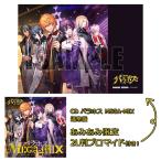 【あみあみ限定特典】CD パラホス MEGA-MIX 通常盤[ポニーキャニオン]《在庫切れ》