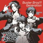 【特典】CD ヒプノシスマイク イケブクロ・ディビジョン Buster Bros!!! / Buster Bros!!! Generation[キングレコード]《在庫切れ》