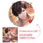 【あみあみ限定特典】CD please eat me / 皇帝[HOBiGIRLS neige]《在庫切れ》
