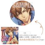 【あみあみ限定特典】CD わたしのかわいいおじさま 靴職人 久世理一 51歳(CV.茶介)[chocolat blanc]《在庫切れ》