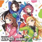 CD AiRBLUE Wind / CUE！ Team Single 06「NAZO-NAZE Jumping！」[ポニーキャニオン]《在庫切れ》