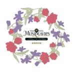 CD MusiClavies DUOシリーズ ピアノ×ヴァイオリン 豪華限定盤[エイベックス]《在庫切れ》