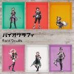 CD Rain Drops / バイオグラフィ 初回限定盤A[ユニバーサルミュージック]【送料無料】《発売済・在庫品》