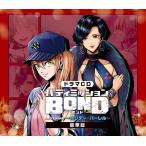 CD ドラマCD「バディミッションBOND」Extra Episode 〜ホリデー・バーレル〜 豪華版[コーエーテクモゲームス]《在庫切れ》
