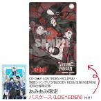【あみあみ限定特典】CD O★Z・LOS†EDEN・ECLIPSE / 残酷シャングリラ/BLOODY KISS/玉座のGEMINI 初回仕様限定版[アニプレックス]《在庫切れ》