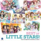CD THE IDOLM＠STER CINDERELLA GIRLS BEST OF LITTLE STARS！[コロムビア]《在庫切れ》