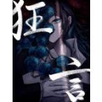 【特典】CD Ado / 狂言 初回限定：DVD＆書籍盤[ユニバーサルミュージック]《在庫切れ》