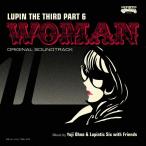 【特典】CD ルパン三世 PART6 オリジナル・サウンドトラック2 『LUPIN THE THIRD PART6〜WOMAN』[バップ]《在庫切れ》