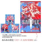 【あみあみ限定特典】CD O★Z、LOS†EDEN、ECLIPSE / ANGELIST/SACRIFICE/ROYAL CROWN 初回仕様限定盤[アニプレックス]《在庫切れ》