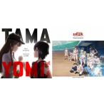 【特典】CD TVアニメ『球詠』OP＆EDテーマCD+Original Soundtrack 2点セット[エイベックス]《在庫切れ》