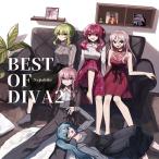 CD ねじ式 / BEST OF DIVA2(ベストオブディーバツー)[otto]《在庫切れ》