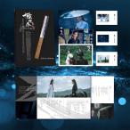 CD 陳情令 国風音楽集 オリジナルサウンドトラック[NewStyle Media Group(NSMG)]《在庫切れ》