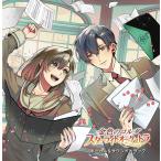 【あみあみ限定特典】CD 金色のコルダ スターライトオーケストラ ボーカル＆サウンドトラック[コーエーテクモゲームス]《発売済・在庫品》