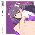 【あみあみ限定特典】CD いきづらい部！