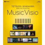 BD 柿原徹也 MUSIC CLIP COLLECTION Blu-ray Disc 「Music Visio」[Kiramune/バンダイナムコアーツ]《在庫切れ》