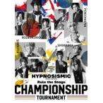 DVD 『ヒプノシスマイク-Division Rap Battle-』Rule the Stage -Championship Tournament-[キングレコード]《在庫切れ》