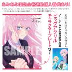 BD 可愛いだけじゃない式守さん VOL.2 (原作者描きおろしショート漫画同梱、イベントチケット優先販売抽選申込券封入)[NBC]《在庫切れ》