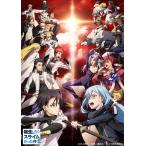 BD 転生したらスライムだった件 第3期 (2) 特装限定版 (Blu-ray Disc)[バンダイナムコフィルムワークス]【送料無料】《発売済・在庫品》