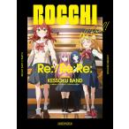 【特典】BD 劇場総集編ぼっち・ざ・ろっく！ Re：/Re：Re： 完全生産限定版 (Blu-ray Disc)[アニプレックス]《発売済・在庫品》