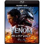 BD+DVD ヴェノム：ザ・ラストダンス ブルーレイ + DVD セット[ハピネット]《発売済・在庫品》