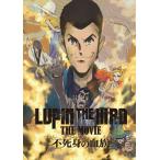 DVD LUPIN THE IIIRD 