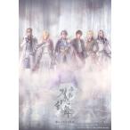 DVD 舞台『刀剣乱舞』禺伝 矛盾源氏物語〜再演〜[マーベラス]《０７月予約》