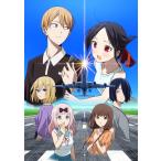 【あみあみ限定特典】BD かぐや様は告ら