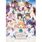 【特典】BD 映画 ラブライブ！蓮ノ空女学院スクールア