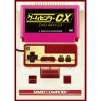 【特典】DVD ゲームセンターCX DVD-BOX23[ハピネット]《１２月予約》