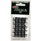 11-702 KATO переходник N (20 штук )[KATO]{ продажа settled * наличие товар }