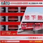 10-1135 丸ノ内線の赤い電車 営団地下鉄500形 3両増結セット（再販）[KATO]《発売済・在庫品》