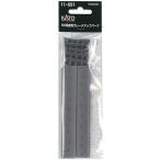 11-551 50系客車 グレードアップパーツ（再販）[KATO]《発売済・在庫品》