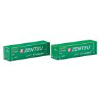 3172 私有 U47A-38000形コンテナ(全国通運・2個入)[TOMIX]《発売済・在庫品》