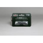 11-108 チビ電用動力ユニット ※改良品[KATO]《発売済・在庫品》