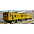 A6437 キハ54+トラ45000 しまんトロッコ号 スカート増設 2両セット（再販）[マイクロエース]《発売済・在庫品》