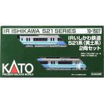 10-1507 IRいしかわ鉄道 521系(黄土系) 2両セット[KATO]《発売済・在庫品》