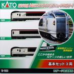 10-1933 E259系 「成田エクスプレス」 (リニューアルカラー) 基本セット(3両)[KATO]《発売済・在庫品》
