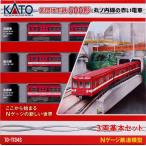 10-1134S 営団地下鉄500形丸ノ内線の赤い電車 3両基本セット[KATO]《発売済・在庫品》