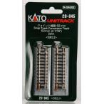 20-045 ジョイント線路62mm (2本入)[KATO]《発売済・在庫品》