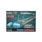 カトー KATO HV21 HOユニトラック 3灯式自動信号機Sセット 3-131