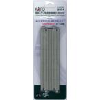 20-014 複線スラブ軌道直線線路186mm(2本入り)[KATO]《発売済・在庫品》