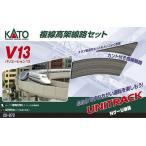 【訳あり】カトー V13複線高架線路セット&トミックス架線柱付 カトー カトー V13 複線高架線路セット 20-872 Nゲージ用レール - 最