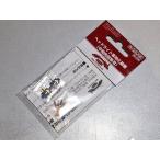 28-220 ヘッドライト専用化基板(基板2個入)（再販）[ホビーセンターカトー]《０６月予約》