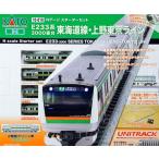 10-019 Nゲージスターターセット E233系3000番台 東海道線・上野東京ライン（再販）[KATO]【送料無料】《発売済・在庫品》