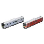 98136 JR H100形ディーゼルカー(釧網線・花咲線ラッピング車)セット(2両)[TOMIX]【送料無料】《発売済・在庫品》