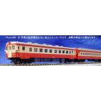 A8693 キハ22初期型+キサハ45 気動車標準色 3両セット[マイクロエース]【送料無料】《発売済・在庫品》