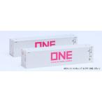 23-580B 40フィート ハイキューブコンテナ ONE(グレー) 2個入[KATO]《在庫切れ》