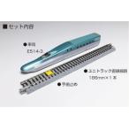 12-002 旅するNゲージ E5系新幹線「はやぶさ」（再販）[KATO]《発売済・在庫品》